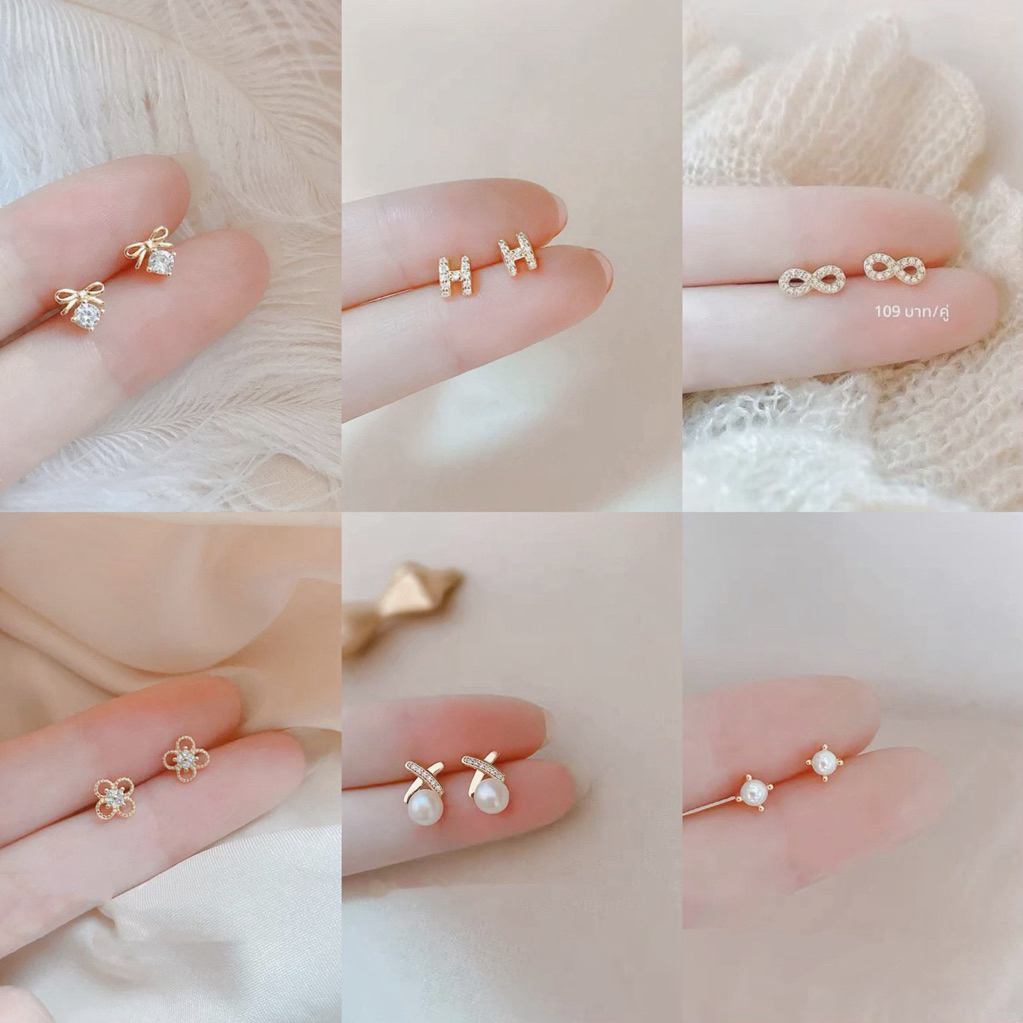 ⭐️ แนะนำ ⭐️ ลดราคา ล้างสต็อค พร้อมส่ง ต่างหู เล็กๆ แนวมินิมอล