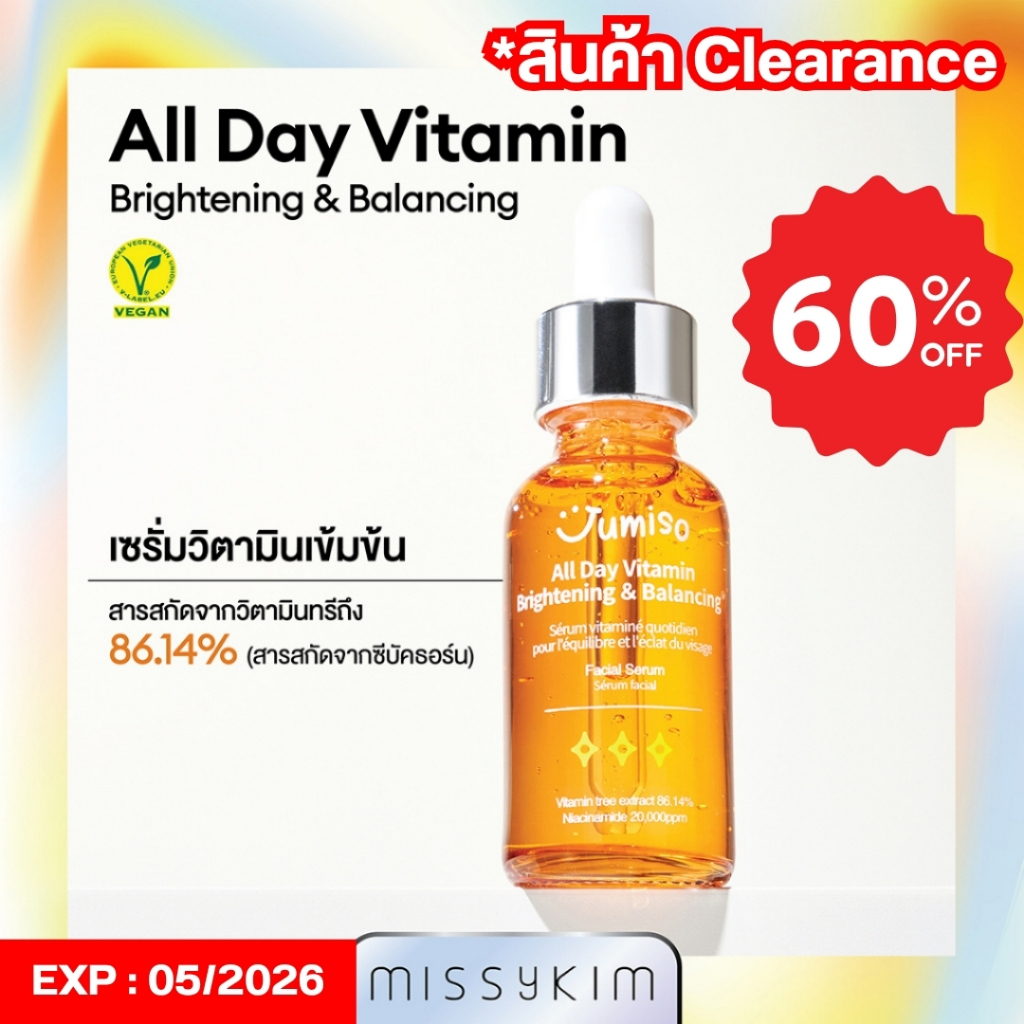 [MISSYKIM][CLEARANCE][exp.05/26]🇰🇷Jumiso ALL DAY VITAMIN Brightening & Balancing  เซรั่มวิตามินสดเข้มข้น