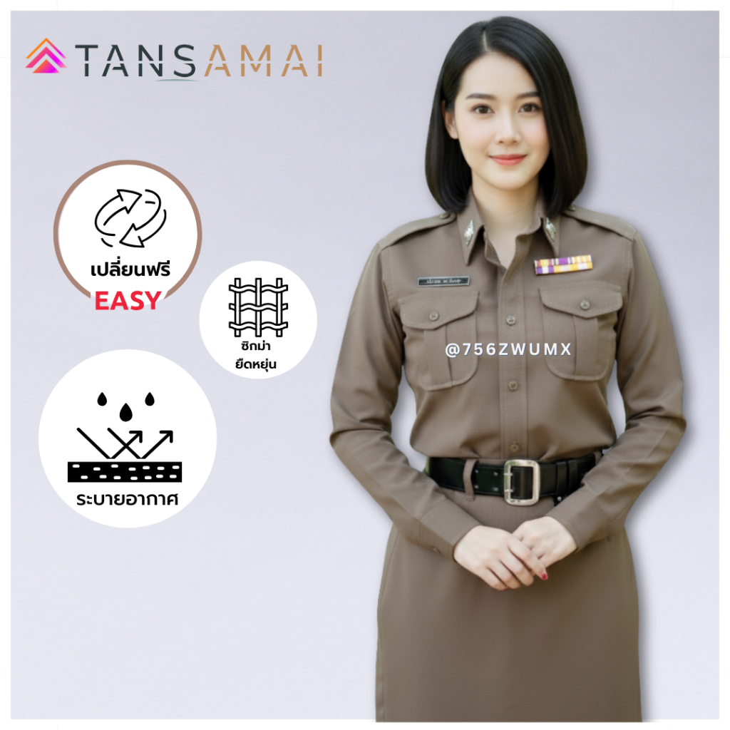 ชุดตร. ผู้หญิง // ไม่มีตีนตุ๊กแก (ผ้าซิกม่า) เครื่องแบบ by bangbang [ เปลี่ยนฟรี ]