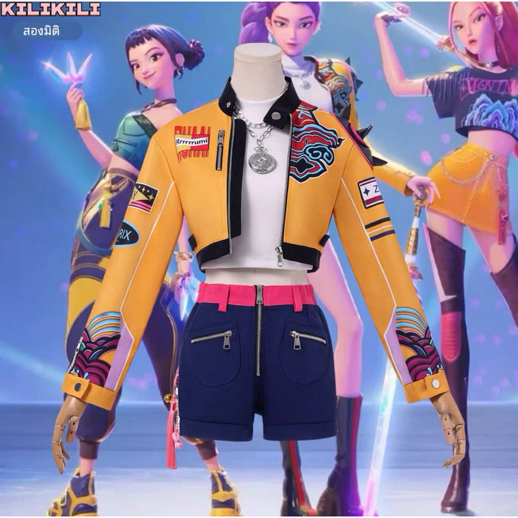 [Kilikili] K-pop demon hunters : Rumi