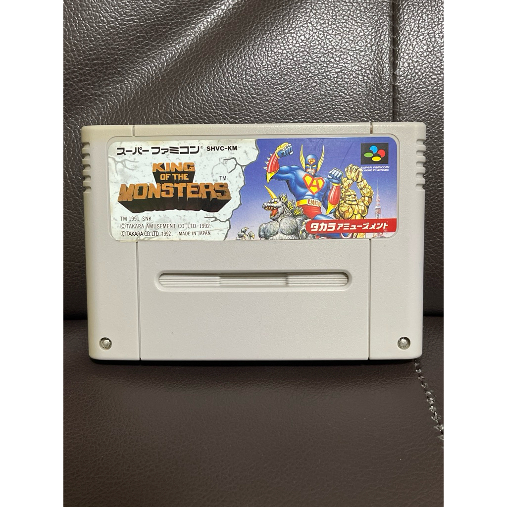 King Of The Monsters ตลับแท้ sfc เทสแล้ว ตลับเกมส์