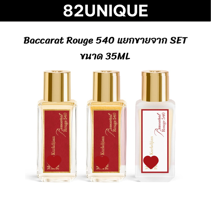 Maison Francis Kurkdjian แยกขายจาก SET - BR 540 35ML / Hair mist / Body oil / Shimmering body oil