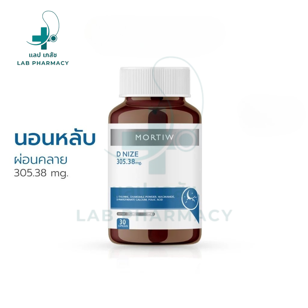 MORTIW D NIZE (30 แคปซูล) 305.38mg นอนไม่หลับ เครียด ผ่อนคลาย sleep หลับยาก ดีไนซ์