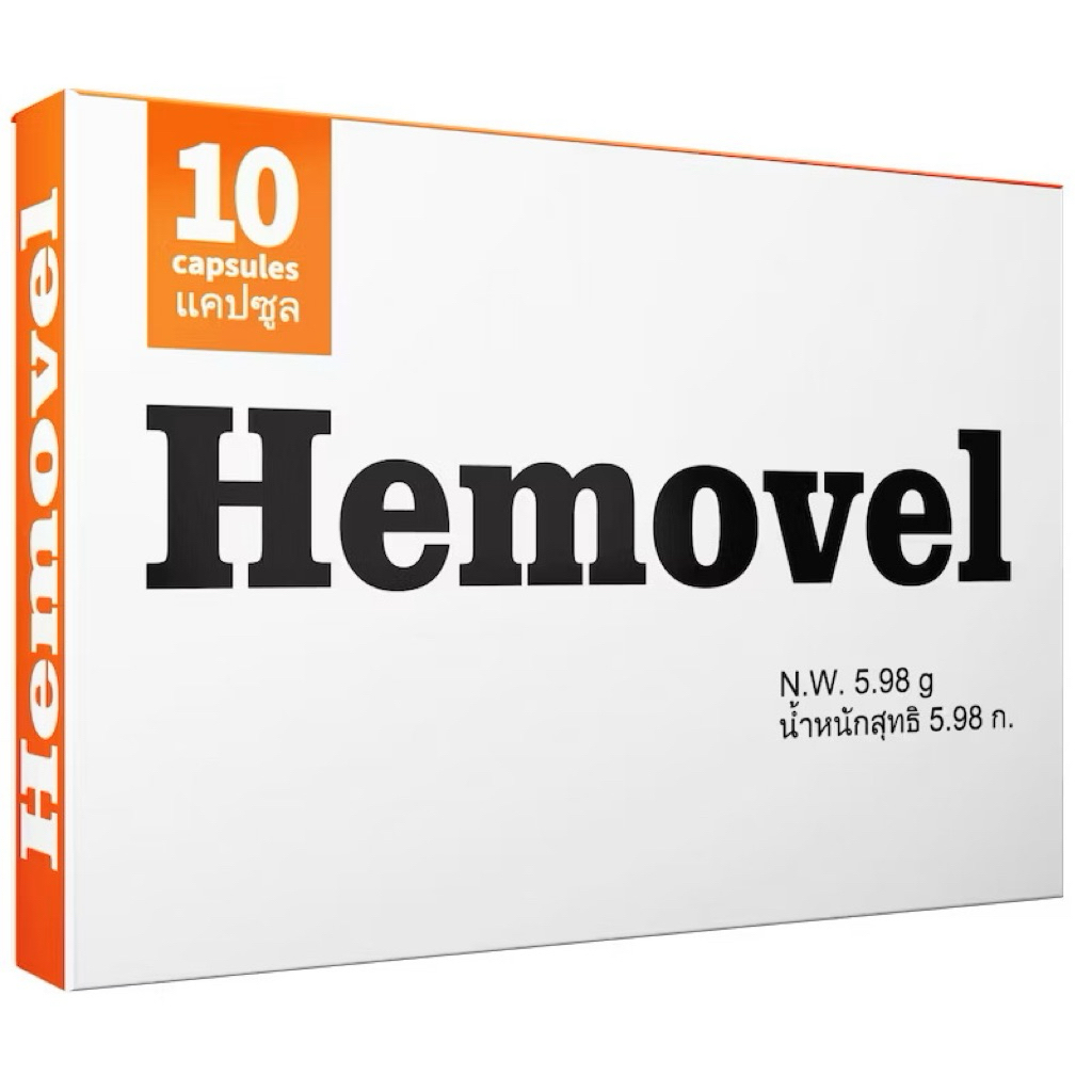 Hemovel ผลิตภัณฑ์เสริมสมุนไพรธรรมชาติเพื่อดูแลหลอดเลือดและการไหลเวียนโลหิต