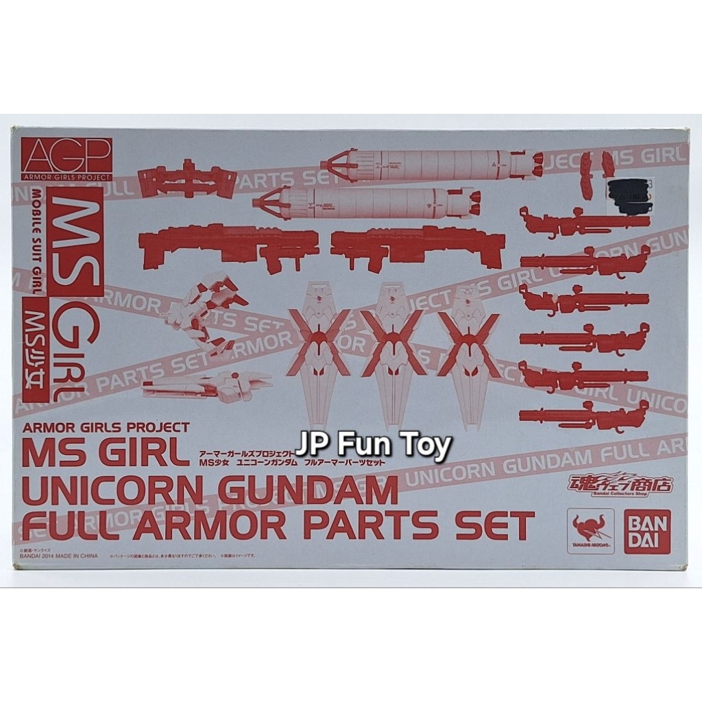 BANDAI Armor Girls Project MS Girl Unicorn Gundam Full Armor Parts Set