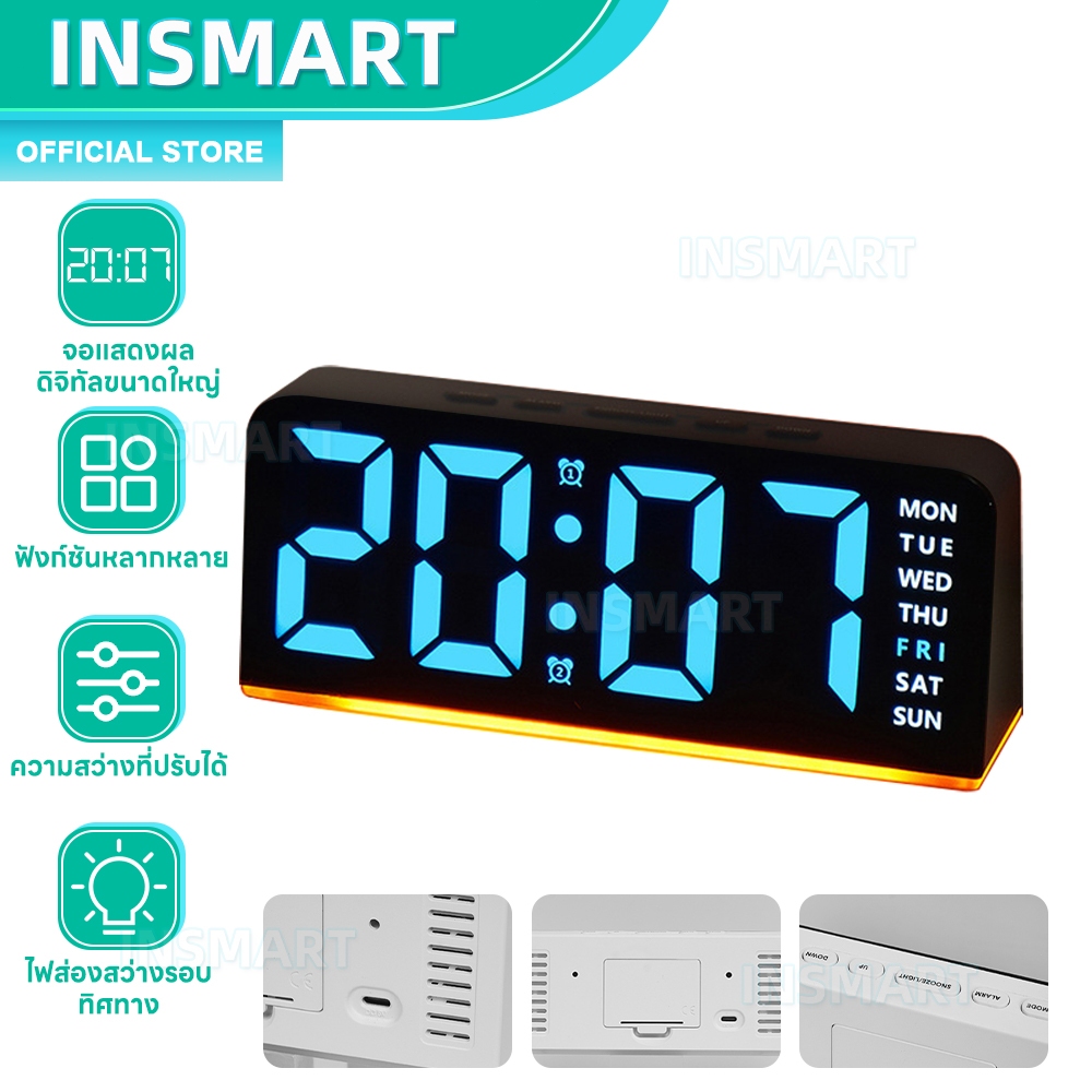 INSMART นาฬิกาดิจิตอลติดผนัง ฟังก์ชั่นปลุก Led แสดงวันที่ อุณหภูมิ ขนาดใหญ่ แสงโดยรอบ
