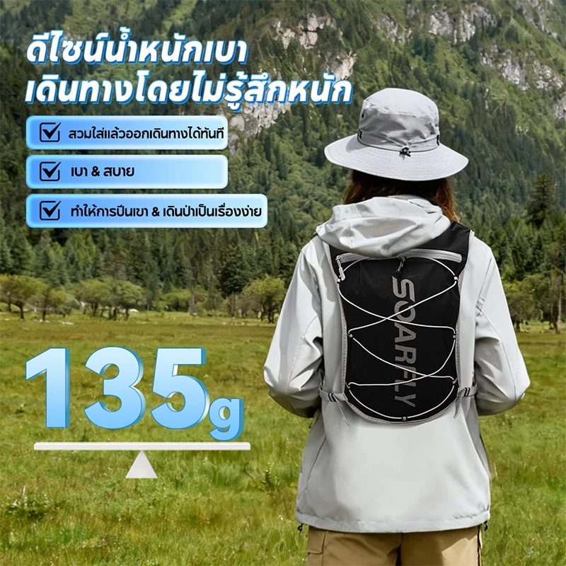 กระเป๋าเป้วิ่งเทรล กระเป๋าไฮเดรชั่น พร้อมถุงน้ำ 2L สำหรับวิ่งและเดินป่า thumbnail 4
