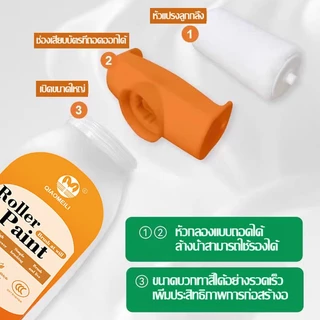 สีทาผนัง ลูกกลิ้งใหญ่ ลบรอยผนัง สีทาผนังพร้อมลูกกลิ้ง สีขาว 500g สีผนัง, กันน้ำ, ม้วนซ่อมผนัง, แห้งเร็ว, ม้วนซ่อม