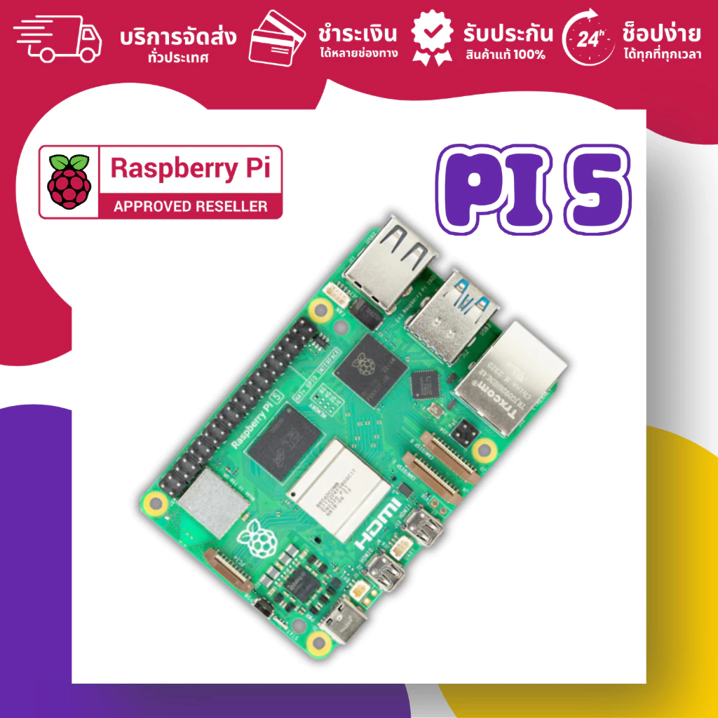 Official RaspberryPi 5 RAM 1GB 2GB 4GB 8GB 16GB Single Board Computer with out OS(ออกใบกำกับภาษีได้ แจ้งรายละเอียดทางแชท