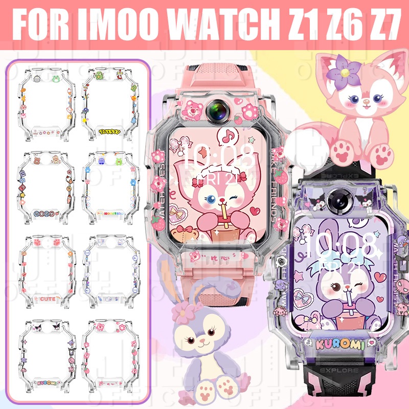 [พร้อมส่ง] เคสนาฬิกา สำหรับ imoo Z1 Z6 Z7 เคสซิลิโคน กันกระแทก ฝาครอบ สำหรับ imoo นาฬิกาเด็ก Z1 Z6 Z7 เคสกันกระแทก