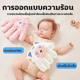 【รีโมทคอนโทรล】หมอนกันสะดุ้ง หมอนตุ๊กตาตบกล่อมนอน หมอนตบตูด ตุ๊กตาตบก้นเด็ก มือตบ ตัวช่วยแม่ๆกล่อมลูกนอน คอนโทรลด้วยรีโมท