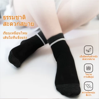 (12 คู่)ถุงเท้าทำงาน ผ้าเนื้อดี กันกลิ่น มีไซส์เดียว ยืดหยุ่นได้ ใส่ได้ทั้งชายและหญิง สวมใส่สบาย