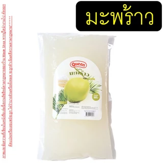 🔥ส่งฟรี🔥 ฟิลลิ่ง ไส้ขนม ตราควีน Queen 900กรัม 14รสชาติ pung ไส้ขนมสำเร็จรูปฟิลลิ่งควีน ฟิลลิ่งชาไทย ฟิลลิ่งไส้ขนม