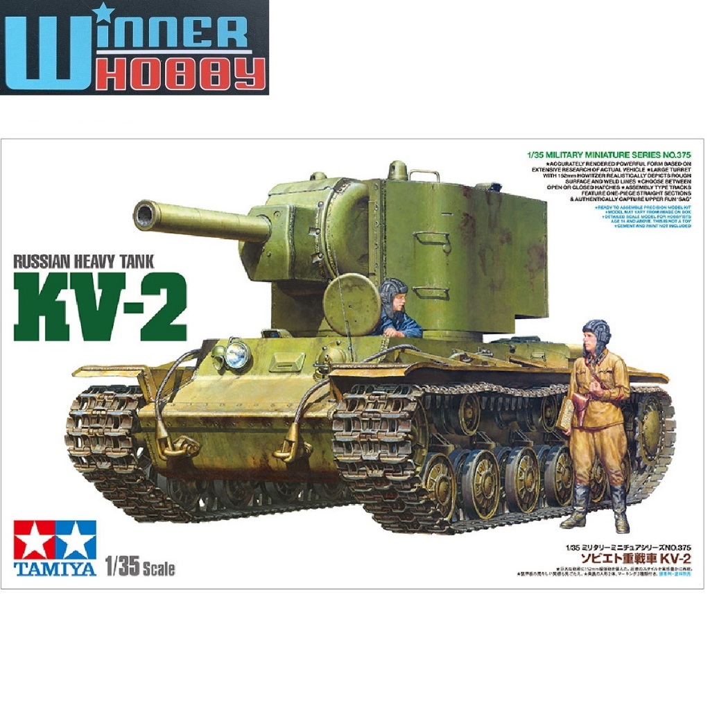 Tamiya 35375 Russian Heavy Tank KV-2 ( 1/35)