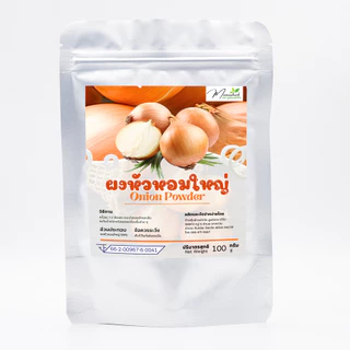 ผงหัวหอมใหญ่ Onion Powder ขนาด100กรัม