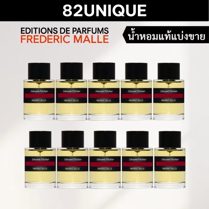 82UNIQUE | น้ำหอมขนาดทดลอง FREDERIC MALLE - EAU DE MAGNOLIA / PORTRAIT OF A LADY / HEAVEN CAN WAIT