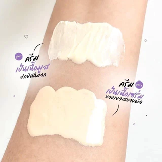 กันแดดราชิ (ปริมาณ 12g.) เอ็กซ์ตร้า ยูวี โพรเทคชั่น CARISTA RACHI EXTRA UV PROTECTION SPF50 PA+++
