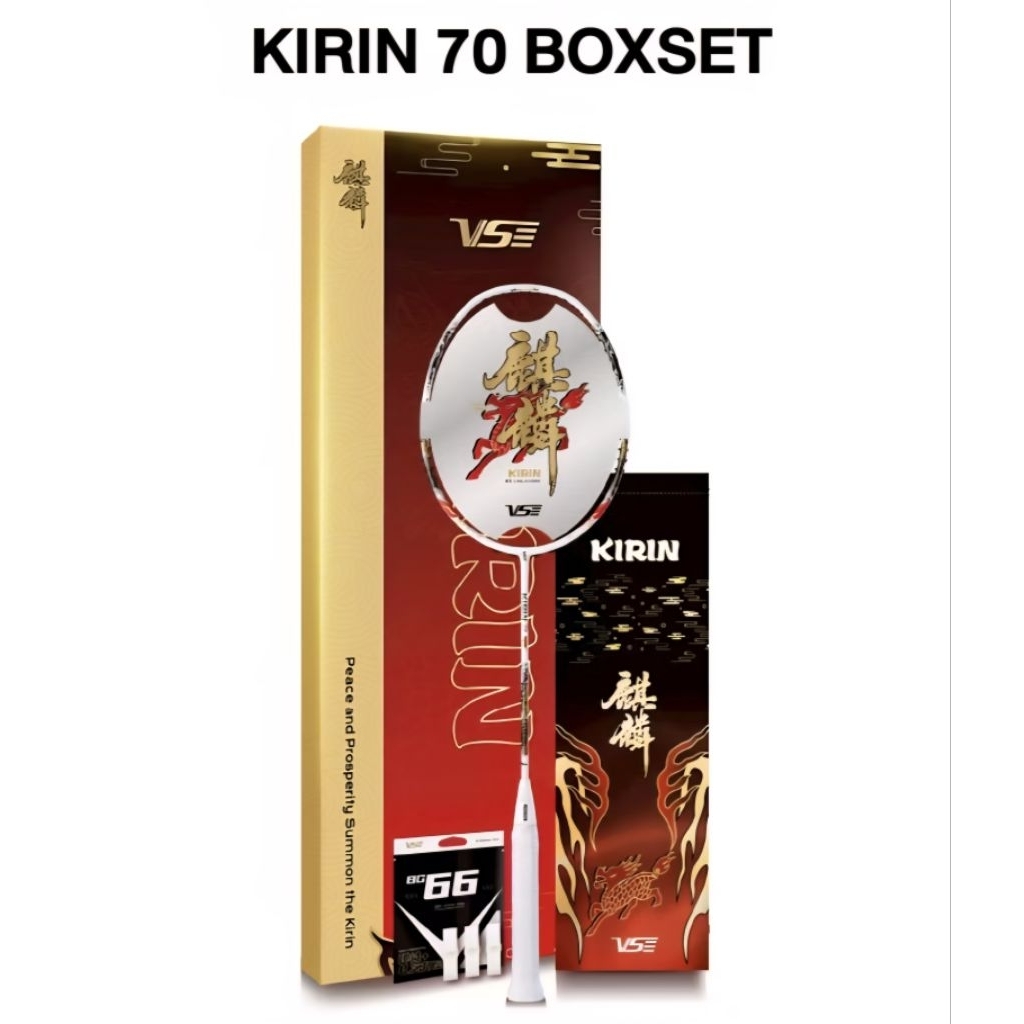 ไม้แบดมินตัน KIRIN 70 (Box set)