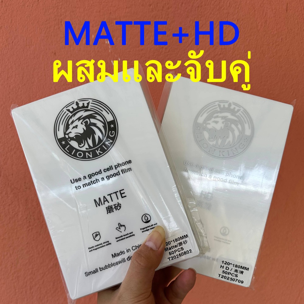 50Pcs ฟิล์มไฮโดรเจล HD MATTE Hydrogel TPUฟิล์มไฮโดรเจลขายส่งฟิล์มสำหรับโทรศัพท์ป้องกันฟิล์ม