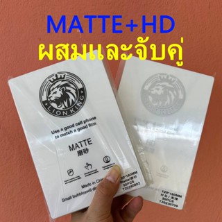 50Pcs ฟิล์มไฮโดรเจล HD MATTE Hydrogel TPUฟิล์มไฮโดรเจลขายส่ง…
