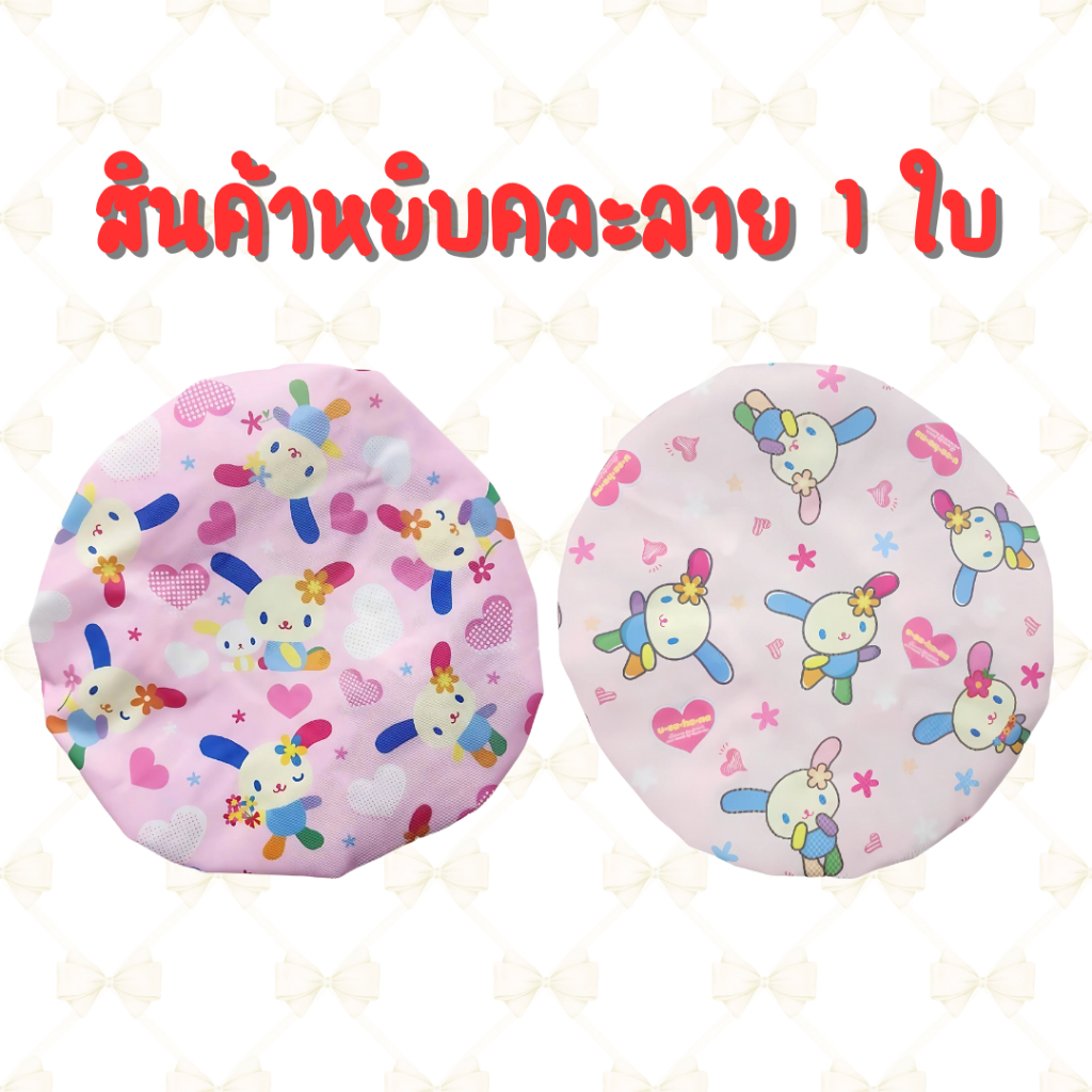 🛁ดีไซน์สวย สีสันสดใส✨หมวกอาบน้ำ Comfort Cap แบบ 2 ชั้น วัสดุคุณภาพดี ไม่รัดศีรษะ ไม่เจ็บหู (เด็กและผู้ใหญ่สามารถใช้ได้)