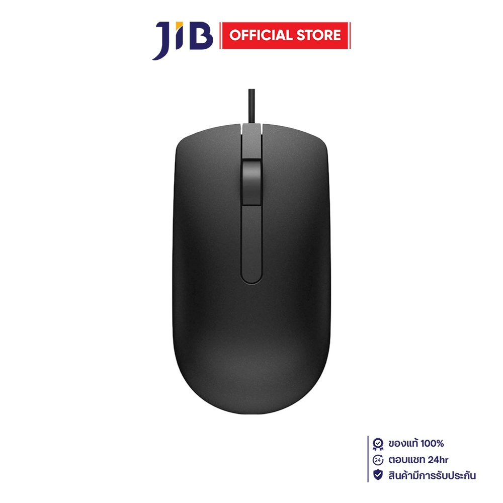 MOUSE (เมาส์) DELL MS116 - BLACK