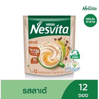 Nesvita เนสวิต้า เครื่องดื่มธัญญาหารสำเร็จรูป รสลาเต้ ปริมาณ…