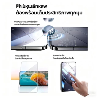 ฟิล์มกระจกนิรภัยนำไปใช้กับ Redmi Note13 4G Note12 POCOX6 Pro 12C Note13Pro 5G F6/Pro 11/11s M6Pro M5s A3/A2+ 13T/Pro 12T