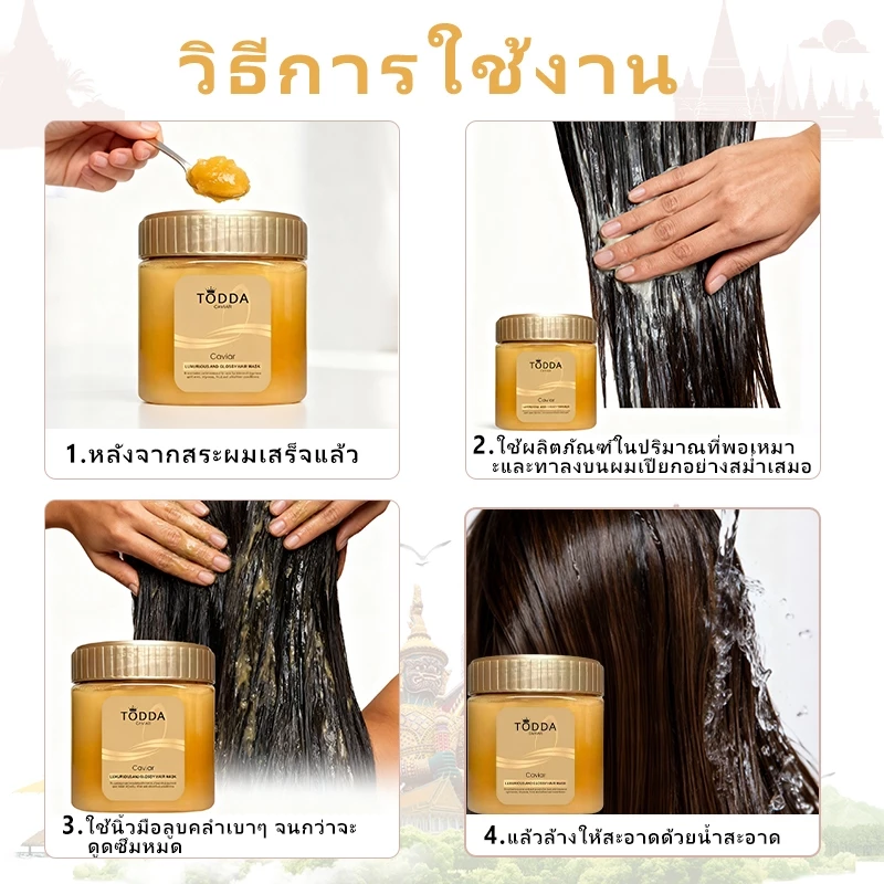 ครีมหมักผม ครีมยืดเคราติน เคราตินบำรุงผม 500g ซ่อมแซมผมระดับซาลอน ไม่ต้องอบไอน้ำ ทรีทเม้นเครติน thumbnail 7