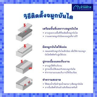 ONE จมูกบันไดพีวีซี 38 มม. ยาว 2 เมตร