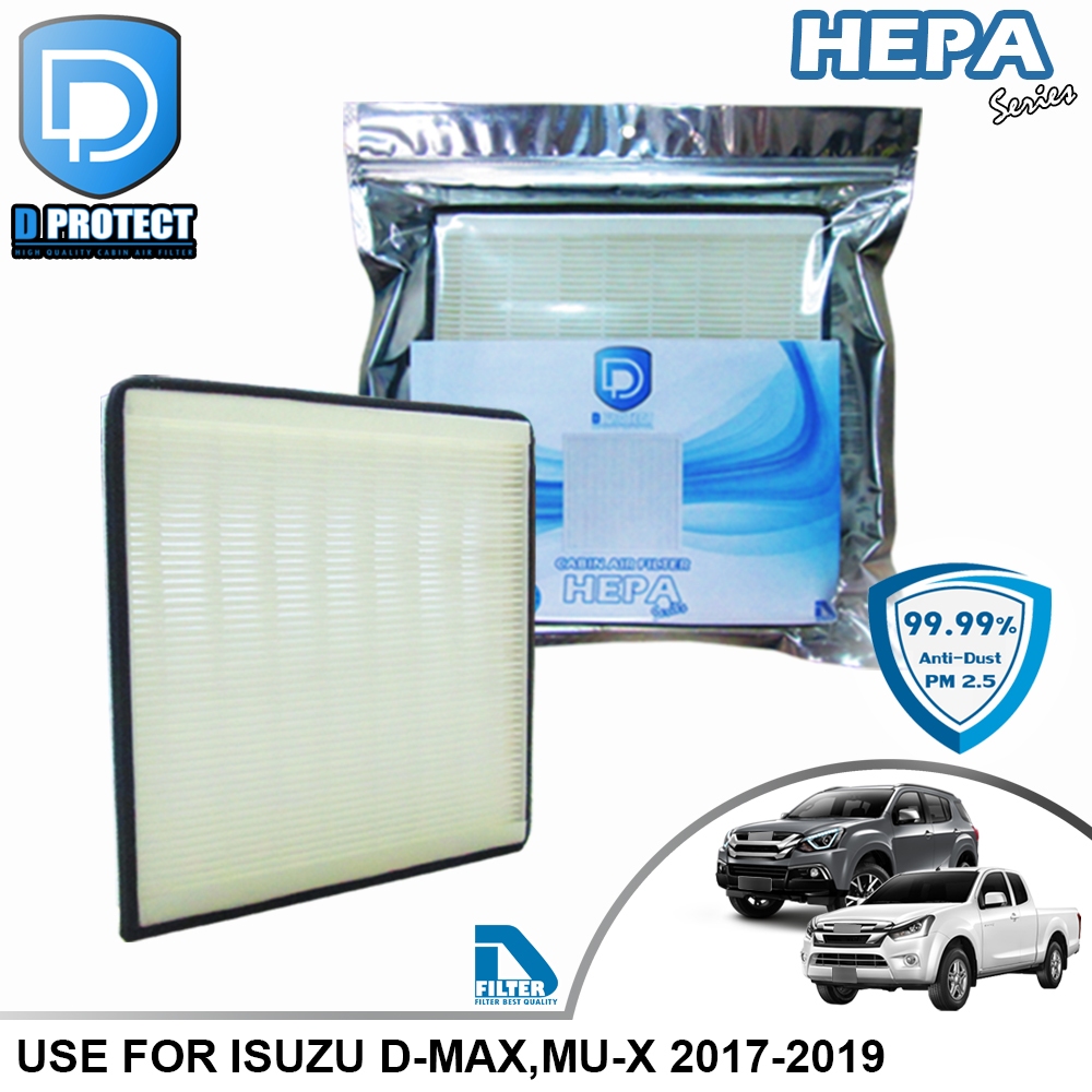 D Filter กรองแอร์ ใช้สำหรับ Isuzu อีซูซุ All New D-Max,Mu-X 2017-2019 HEPA (Hepa Series) RB039H-IS2-HEPA