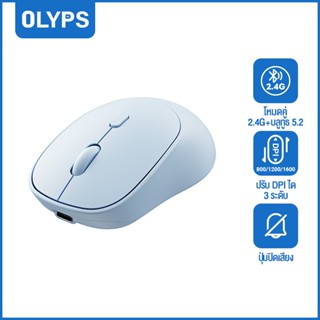 OLYPS Wireless Mouse เม้าส์สำหรับเล่นเกม ปุ่มเสียงเงียบ 2.4G…