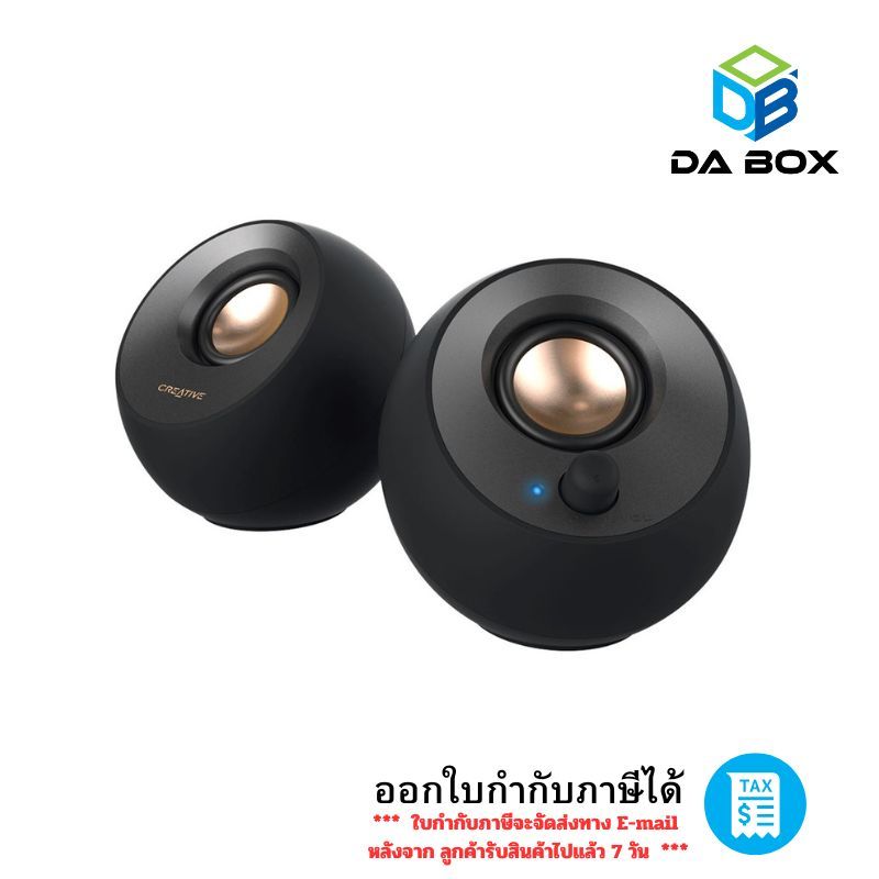 CREATIVE SPEAKER PEBBLE V2 : 51MF1695AA000