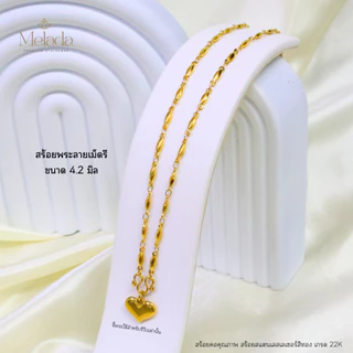 MELADAสร้อยคอสแตนเลสเลเซอร์สีทอง เกรด22K สร้อยพระลายโซ่กลม, หัวใจฉลุ, ดาว, หัวใจ, เม็ดรี ห้อยพระ 1 องค์ ความยาว16-32นิ้ว