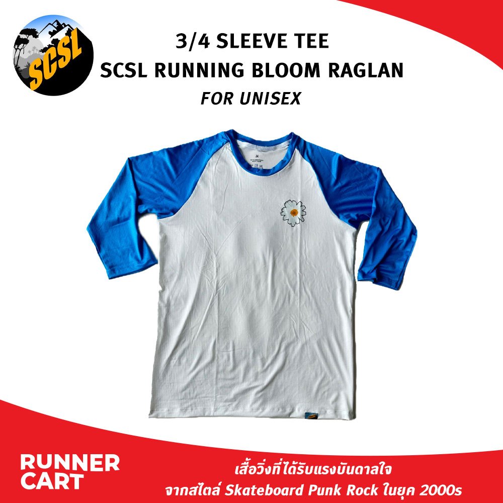 SCSL UNISEX 3/4 SLEEVE TEE - SCSL RUNNING BLOOM RAGLAN เสื้อวิ่งความยาวแขน 3 ส่วน