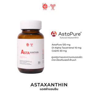 Dr.Vikka X Dr.Jade NATURAL ASTAXANTHIN Dietary Supplement Product ASTAXANTHIN 6mg