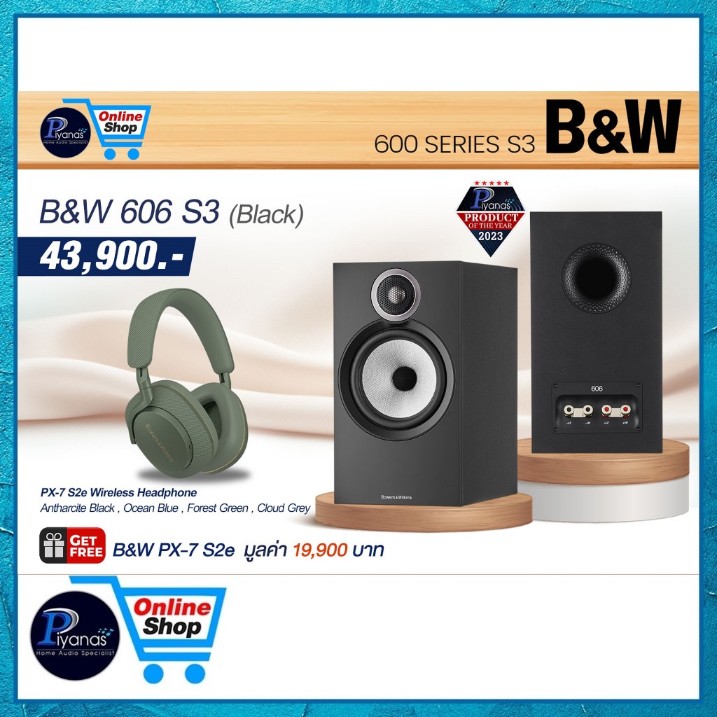 Bowers&Wilkins B&W : 606 S3 (Oak)/(Black)/(White)/(Red Cherry) Free PX-7 S2e /piyanas electric/ปิยะน