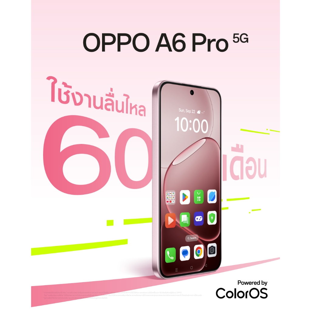 OPPO A6 Pro 5G (6/128) ประกันศูนย์ 12 เดือน [ หน้าจอ 6.57 นิ้ว แบต 6500 mAh ] - รูปที่ 3