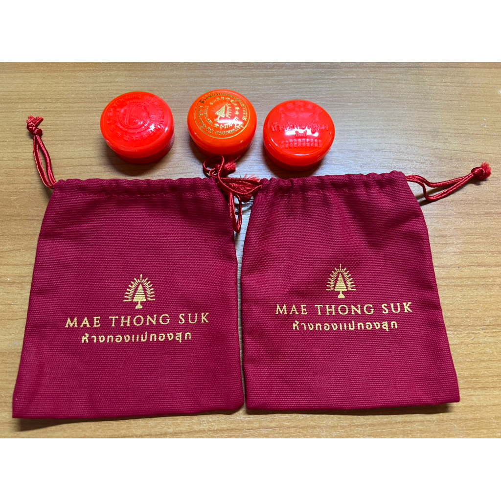 ถุงใส่ทองแม่ทองสุกแท้💯%รุ่นใหม่ล่าสุดขนาดยาว13.5x10.5cm ค่ะเหลือเพียง2ใบสุดท้ายตามรูปค่ะ