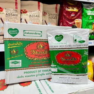 ชาเขียว ตรามือ ขนาด200 กรัม (ลัง)