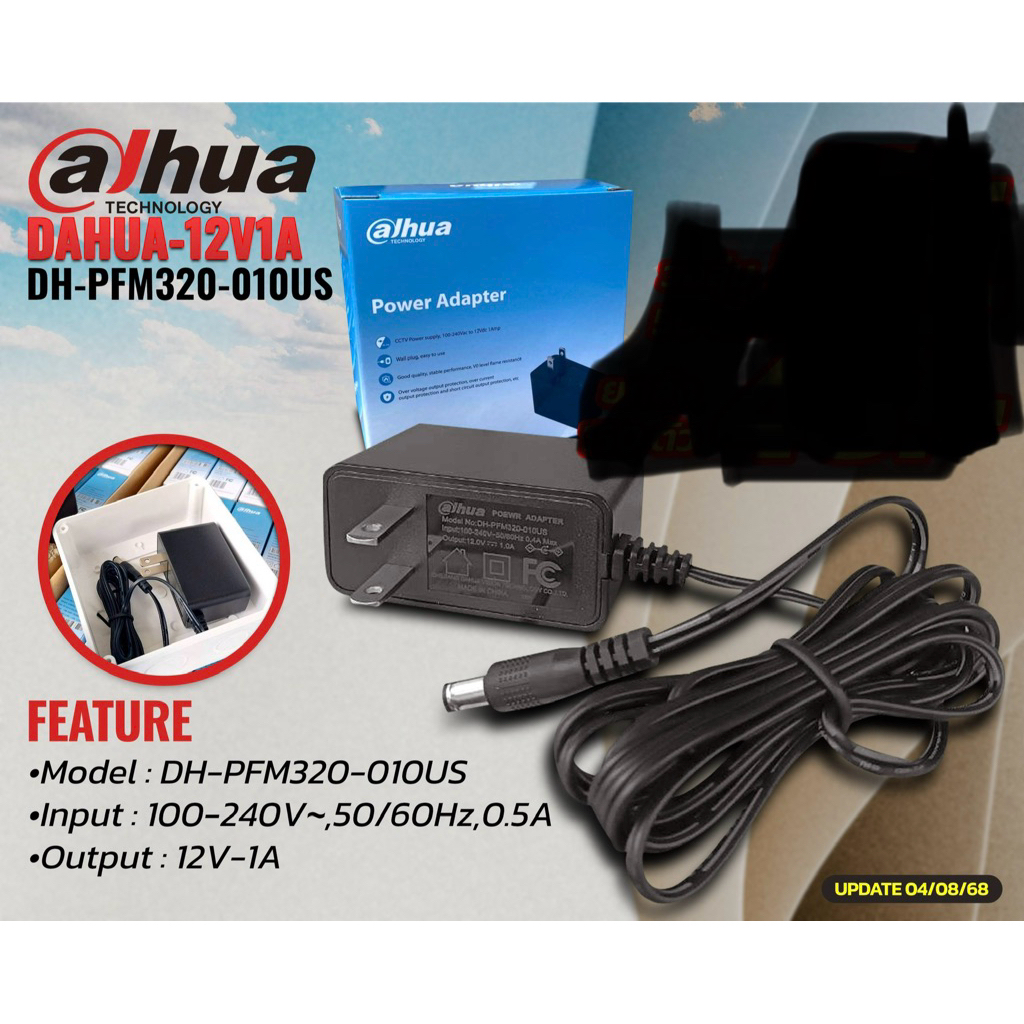 dahua  adapter 12V/1A หม้อแปลงไฟกล้องวงจรปิด