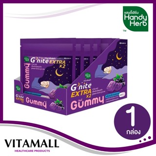 Handy Herb G-nite Extra Gummy กลิ่นแบล็กเคอร์แรนต์ ( 6ซอง / …