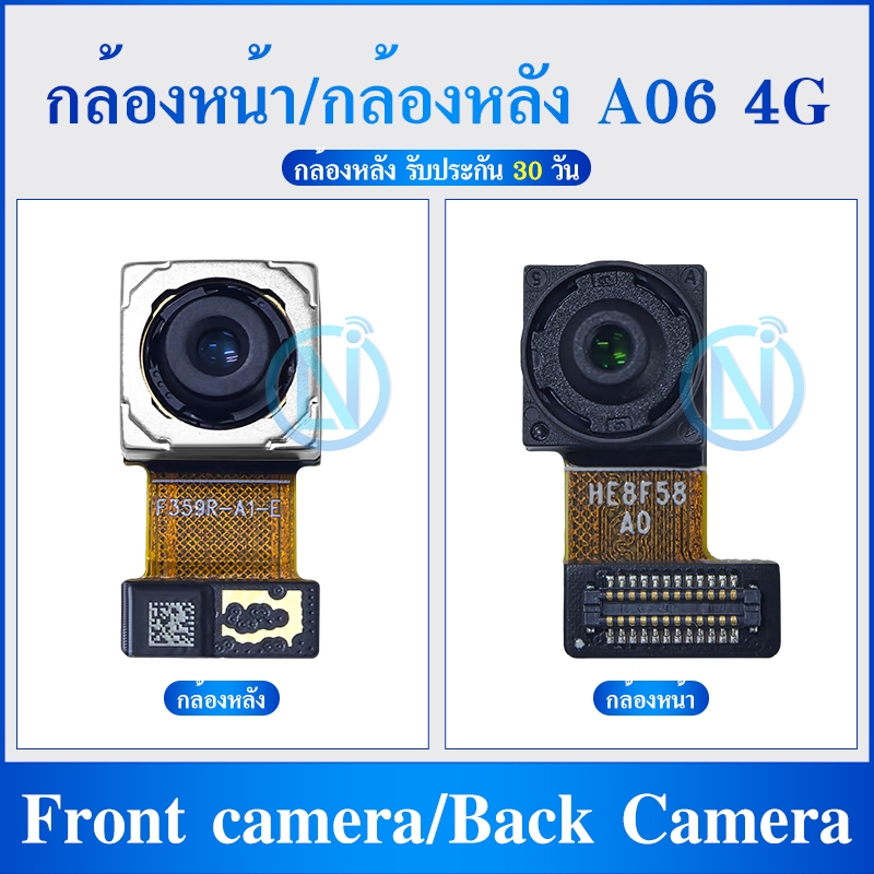 กล้องหน้า ใช้กับ Samsung A06 4G/กล้องหลัง ใช้กับ A06 4G Back Camera/Front camera A06 4G อะไหล่กล้องหลัง（ได้1ชิ้นค่ะ)