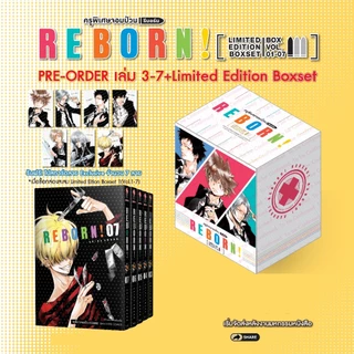 REBORN BOXSET 🎩 ครูพิเศษจอมป่วน รีบอร์น [ ชุดที่3 เล่ม 21 (การ์ด 8 ใบ) + Boxset]