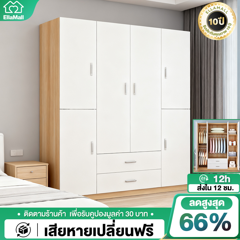 EM ตู้เสื้อผ้าใหญ่ ตู้เก็บเสื้อผ้า เก็บเสื้อผ้าได้มาก หลายชั้น แขวนเสื้อได้ ประกอบง่าย ไม้เนื้อแข็ง ส่งฟรี Wardrobe