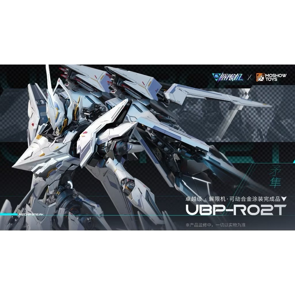 พร้อมส่ง มือ 1 Mecha Break X Moshow Toys - UBP-R02T Falcon