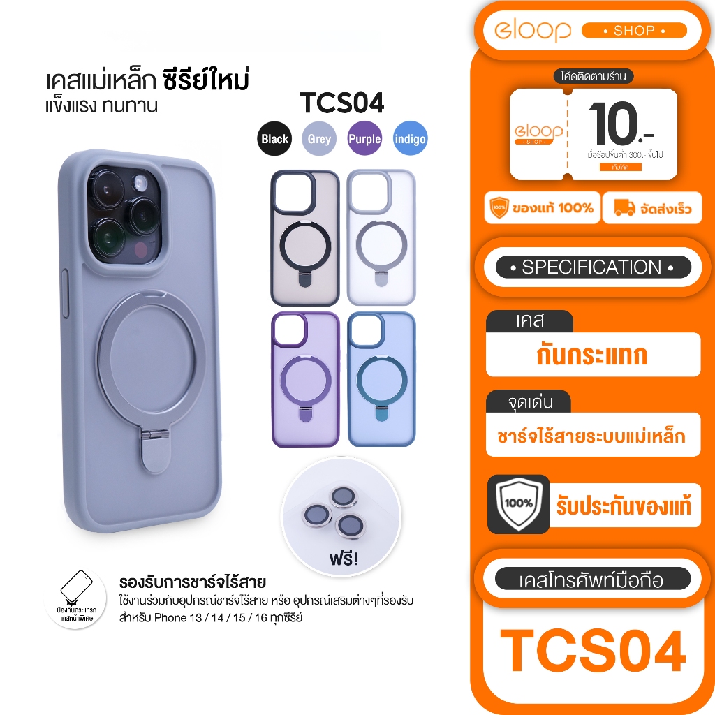 [เก็บโค้ด ลดเพิ่ม] TYM Magnetic Case เคสแม่เหล็ก For IP13 / 14 / 15 / 16 ทุกซีรีย์ เคสมือถือพร้อมขาต