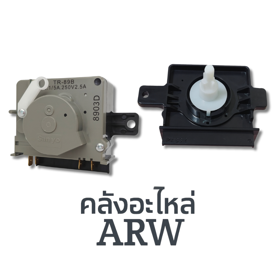 นาฬิกาถังซัก PANASONIC 28/72 พาท TR-89B ใช้กับรุ่น NA-W1401T, NA-W1202N, NA-W1302T, NA-W1150N, NA-W130 อะไหล่แท้ 28/72