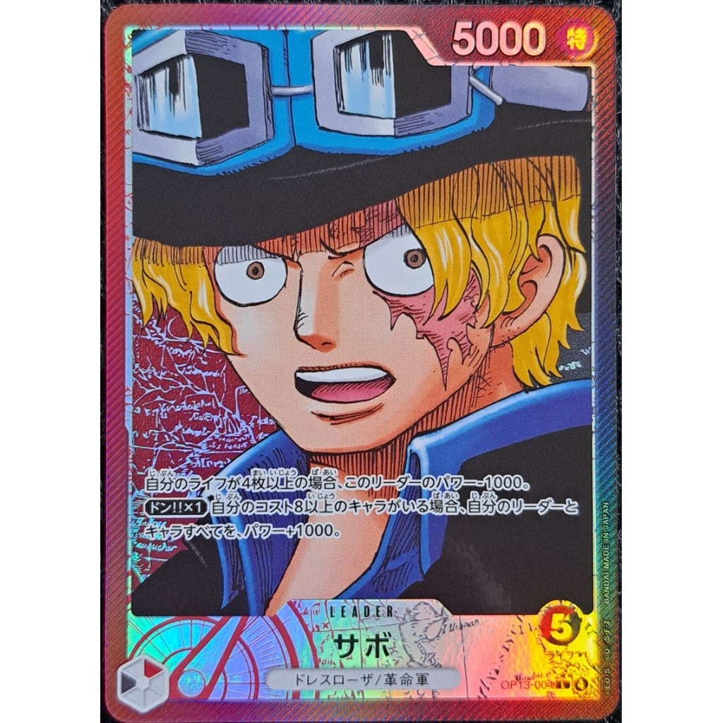 การ์ด One Peice OP13-004 L Sabo จากชุด OP-13 ของแท้