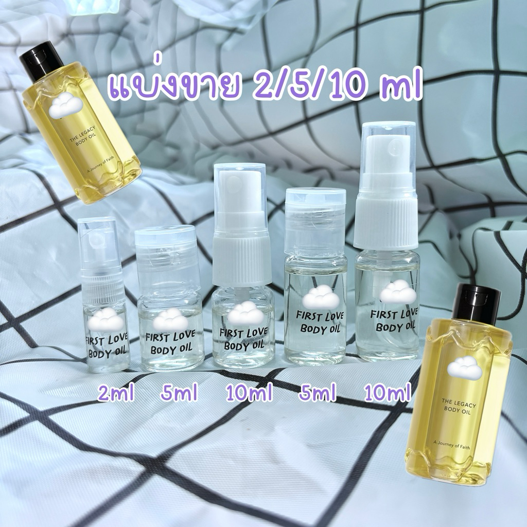 (ถูกสุดของแท้💯) Jour nal body oil แบ่งขาย 2/5/10ml ของแท้จากช้อป มี 8 กลิ่น